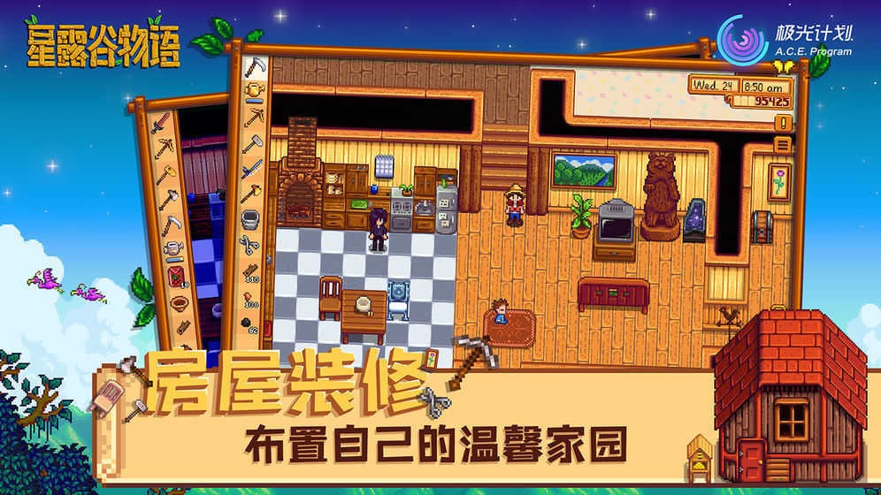 物语七宗罪mod澳门新葡京星露谷