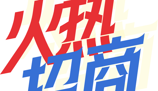 际电商(印尼)产业博览会澳门新葡京2025中国国(图2) 际电商(印尼)产业博览会澳门新葡京2025中国国(图2)