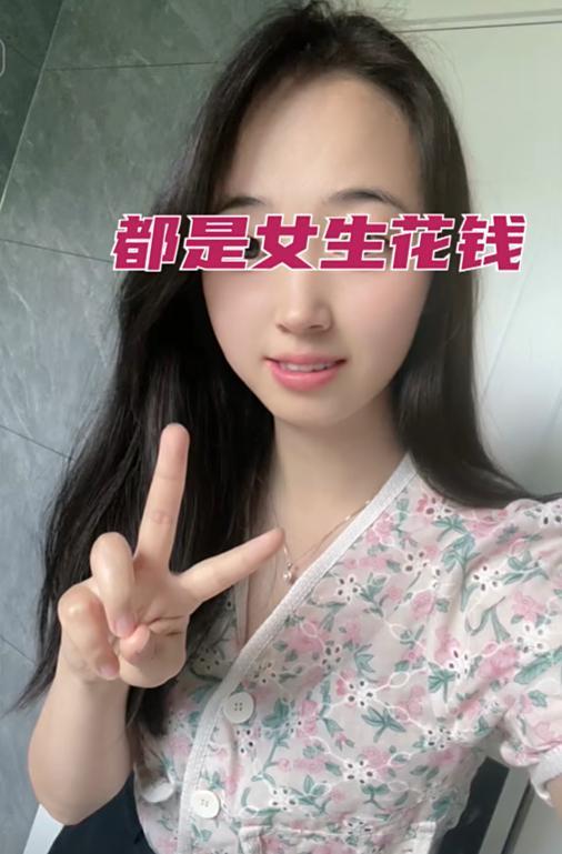 子望而却步 女子：每次都是花我的钱新葡京江苏31岁女子相亲见面3次男(图5)