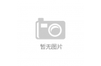 年中国木乃伊睡袋产业研究报告澳门新葡京2